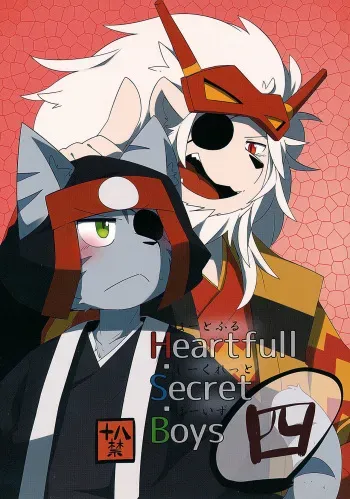 (Kansai! Kemoket 3) [Chikoku Doumei (Satsuki Usagi, Botamochi)] Heartfull Secret Boys 4 (Pop'n Music) manga cover