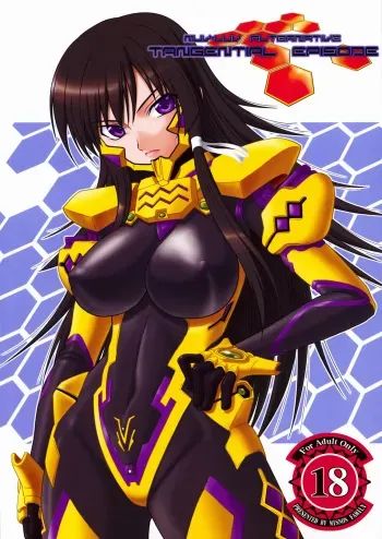 (C76) [Oretachi Misnon Ikka (Misnon the Great)] Tangential Episode (Muv-Luv Alternative: Total Eclipse) [English] [pesu] [Incomplete] manga cover