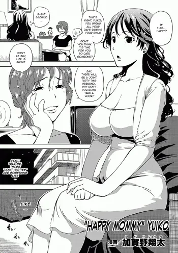 Shiawase mama Yuiko | "Happy mommy" Yuiko manga cover