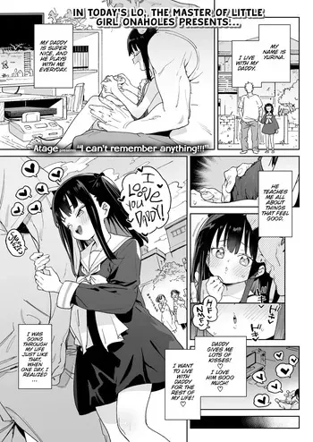 [Atage] Nani mo Omoidasenai!!! | I Don't Remember Anything!!! (COMIC LO 2025-08) [English] [The Unseelie Court] [Digital] manga cover