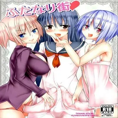 Futanari Machi Heart [Original] manga cover
