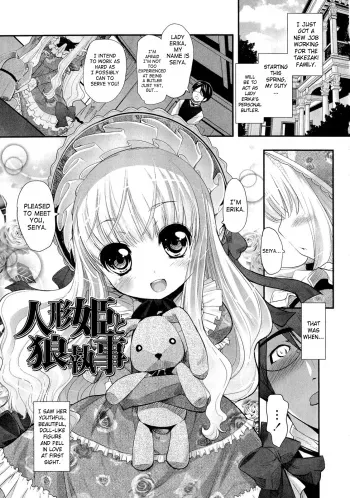 Ningyou Hime to Ookami Shitsuji | Doll Princess & Wolf Butler manga cover