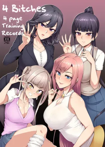 4 Bitches, 4 Page Training Records. manga cover