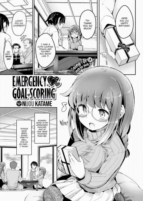 Emergency Goal Scoring manga cover