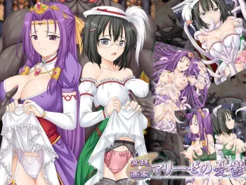 [Oyama Dennou Giken] The Melancholy of Court Painter Marize manga cover