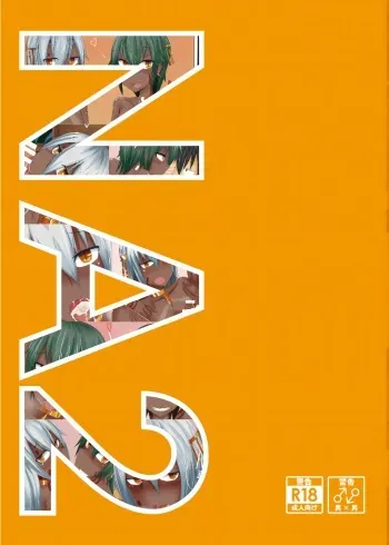 [Hokou Kikai] NA2 [English] [mysterymeat3] manga cover