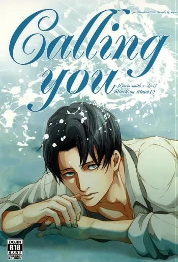 (Souyoku no Kizuna 4) [jm/Bunshitsu (nigou)] Calling you (Shingeki no Kyojin) manga cover