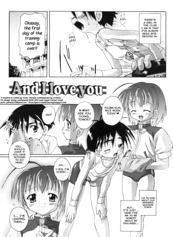 And I Love You manga cover