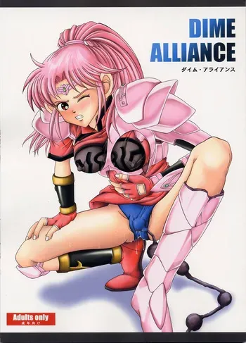 [Cyclone (Reizei, Izumi Kazuya)] DIME ALLIANCE (Dragon Quest Dai no Daibouken) [English] manga cover