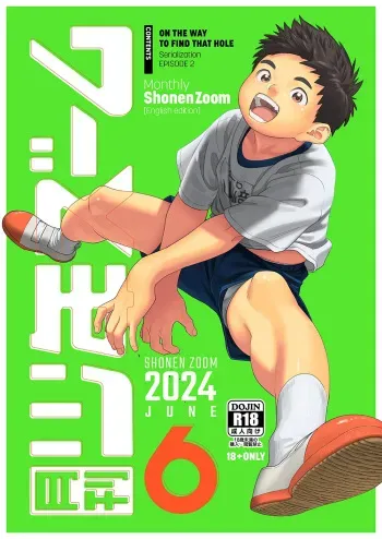 Monthly Shounen Zoom 2024-06 manga cover