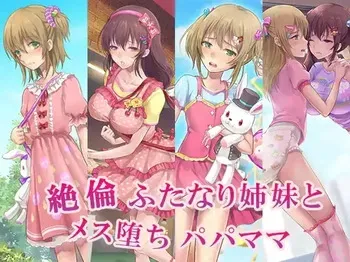 [Chijoku An (Sasanoma Nibi)] The Matchless Futanari Sisters and their Parents' Descent into Bitchhood | Zetsurin Futanari Shimai to Mesu Ochi Papa Mama [English] manga cover