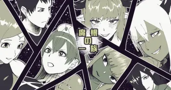 [bekobeko] Mane no ichizoku manga cover