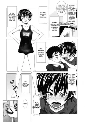 [Osuzu Akiomi] Childhood friend in the summer (First Love) [English] =Team Vanilla= manga cover