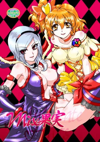 [Nyagozu] Mix Fruits (ENG) =Wrathkal+Kemikan= manga cover