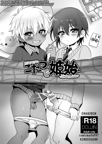Kotatsu de Himehajime manga cover