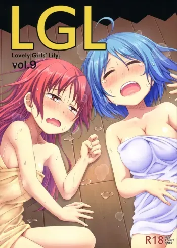 Lovely Girls' Lily Vol. 9 manga cover