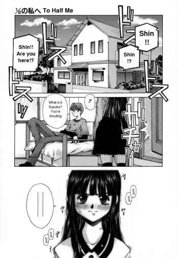 [Kusano Kouichi] 1/2 no Watashi e - To Half Me (Shishunki Elegy) [English] manga cover
