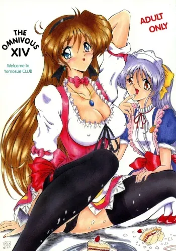 (C55) [Yomosue Doukoukai (Gesho Ichirou, TYPE.90)] THE OMNIVOUS XIV (Martian Successor Nadesico) manga cover