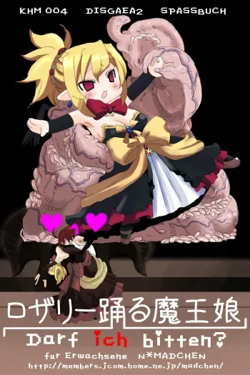 Rozarii Odoru Maou Musume Darf Ich Bitten manga cover