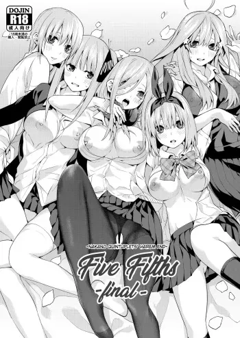 [Samurai Ninja GREENTEA] Gobun no Go -final- -Nakano-ke Itsutsugo Harem END- | Five Fifths -final- -Nakano Quintuplets' Harem END- (Gotoubun no Hanayome) [English] [syraku] [Digital] manga cover
