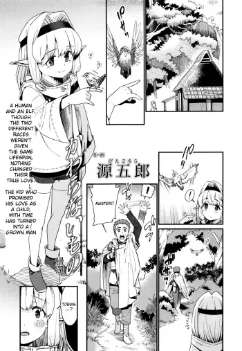 Kawaranai Mono ~Kikan~ manga cover
