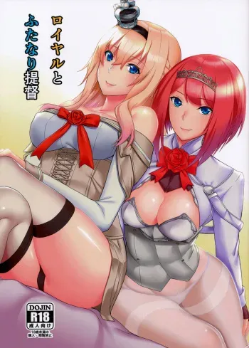 [Coronach (Minase Yowkow)] Royal to Futanari Teitoku (Kantai Collection -KanColle-) [Digital] manga cover