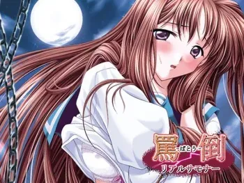 [Ja no Michi wa Hebi Soft] Batou ~Real Summoner~ manga cover