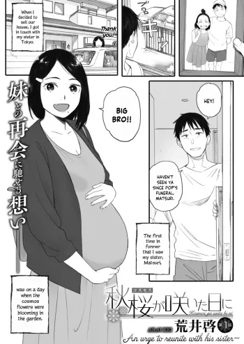 Kosmos ga Saita Hi ni Chapters 1 - 5-Final + Bonus manga cover