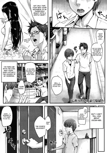 Jirettai no Yo! | This is Very Frustrating! manga cover