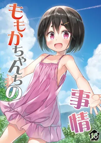 Momoka-chan-chi no Jijou manga cover