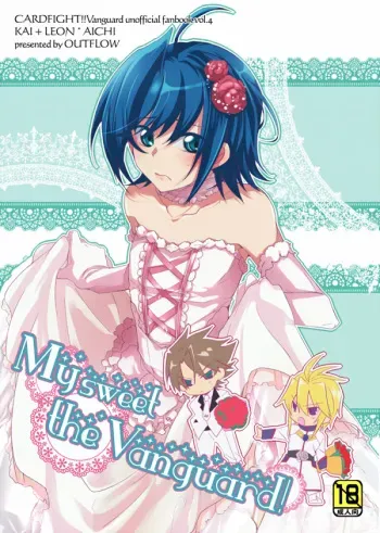 [OUTFLOW (Hariyu)] My sweet the Vanguard! (Cardfight!! Vanguard) [Digital] manga cover