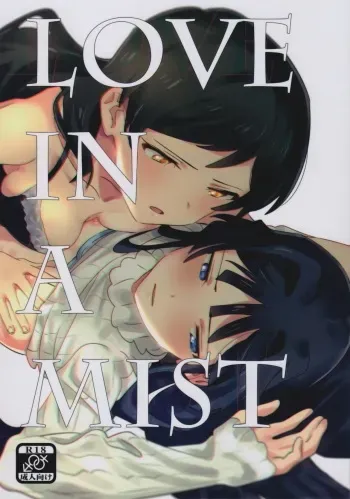 LOVE IN A MIST manga cover