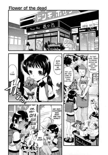 Flower of the Dead manga cover