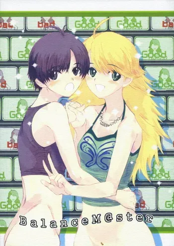 (SC35) [PaperCrown (Nagata Tsubasa)] BalanceM@ster (THE iDOLM@STER) manga cover