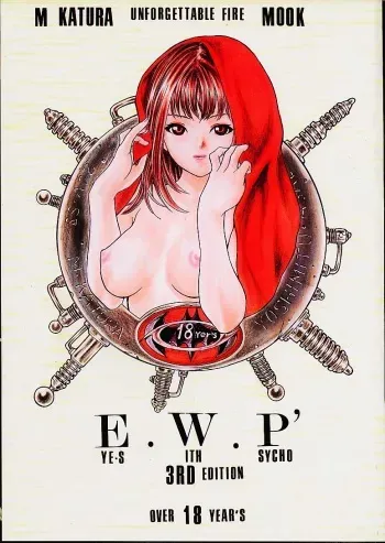 (C60) [2CV.SS (Asagi Yoshimitsu)] Eye's With Psycho 3RD EDITION (Shadow Lady, I''s) manga cover