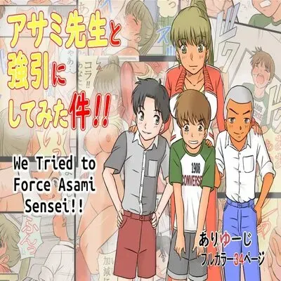 We Tried to Force Asami-sensei [Original] manga cover