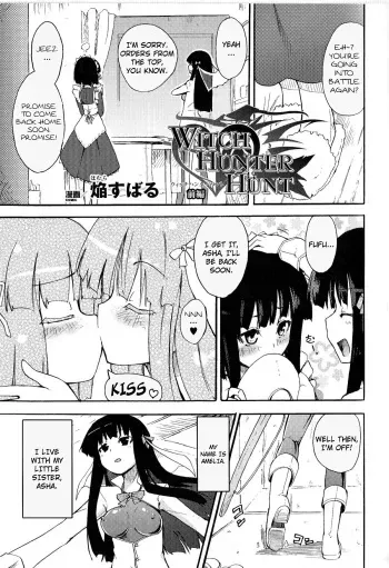 [Homura Subaru] Witch Hunter Hunt [English] =LWB= manga cover
