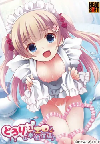 [Heat-Soft] Dorori Ama Ero Gohoushi Seikatsu! manga cover