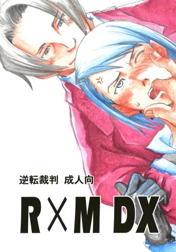 (C73) [Bakusou Special (Yachi)] RxM (RxM DX) (Gyakuten Saiban) [English] [bobtheeponge] manga cover