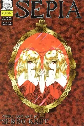 Sepia 3 manga cover
