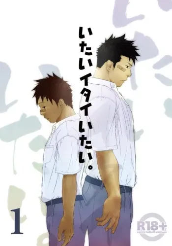 (Shota Scratch 10) [♂Mentaiko♂ (Itto)] Itai Itai Itai. 1 [English] manga cover