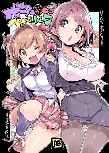 Popuni Kei Joshi Panic! 5 manga cover