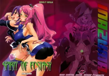 SPIRIT OF ECSTASY manga cover