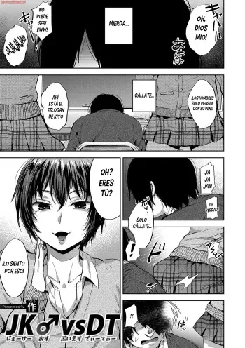 [Tsukuru] JK Osu VS DT (Otokonoko HEAVEN Vol. 48) [Spanish] [bananare22] [Digital] manga cover