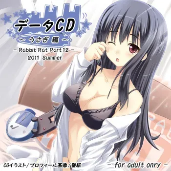 (C80) [Rat Rabbit] Hen bunny illustration book CD -Rabbit Rat Part12 - (Full Color Original) manga cover