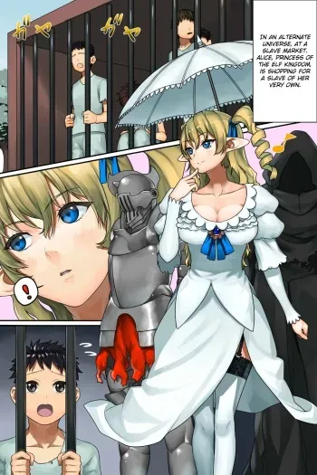 [syungaemaki] hime elf ni seidorei toshite kawareta shota no hanashi | The tale of a shota bought by an elf princess as a sex slave [English] [Redlantern] manga cover