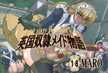 [Global One (MARO)] Eikoku Dorei Maid Monogatari Dai Ni Shou - Iron Maiden manga cover