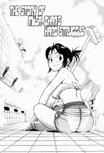 The Story of Misa-chan's Hard Struggle manga cover