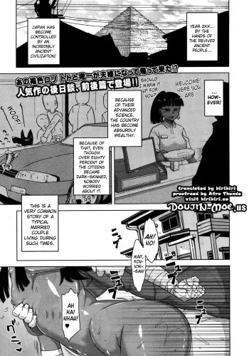 [Takatsu] Soremo Rekishi ni Kaichau no!? | You're Gonna Write that Down in History Too!? [English] {doujin-moe.us} manga cover