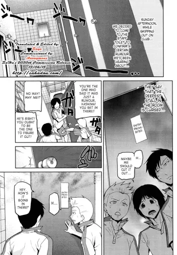 Gakkou no Kaidan | School Ghost Story manga cover